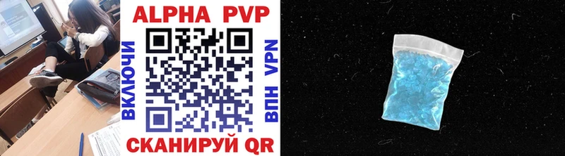 Alpha PVP Crystall  Апатиты 