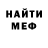 МЕТАДОН VHQ Serge Channal