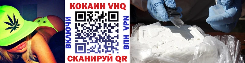 COCAIN Эквадор  купить   mega вход  Апатиты 