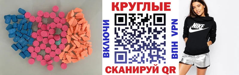 ЭКСТАЗИ Cube  Апатиты 