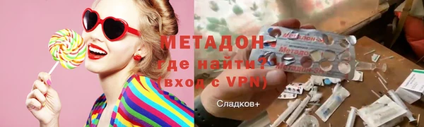 spice Нягань