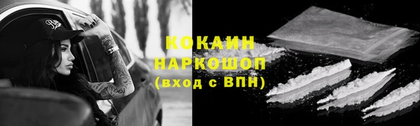 COCAINE Алексин