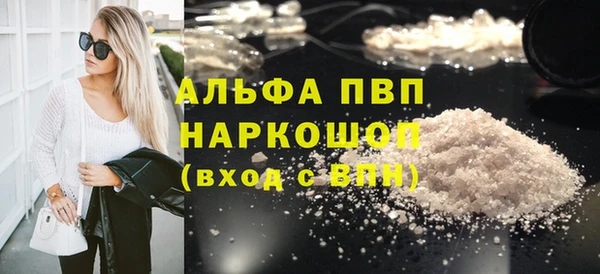 COCAINE Алексин