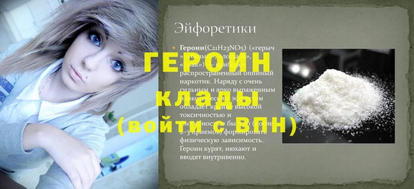 COCAINE Алексин