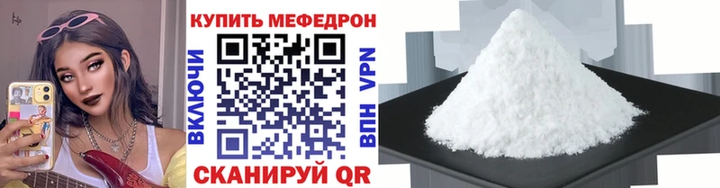 МЕФ мяу мяу  darknet формула  Апатиты  закладки 