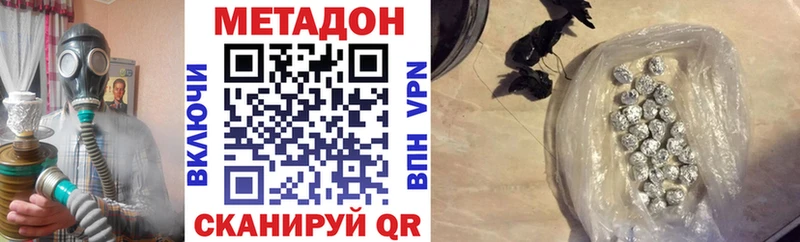 Метадон methadone  продажа наркотиков  Апатиты 