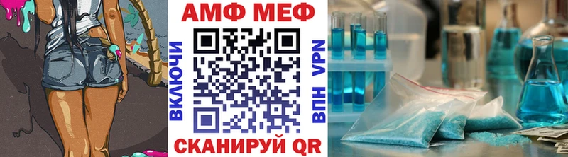 МЕТАМФЕТАМИН мет  где можно купить наркотик  Апатиты 